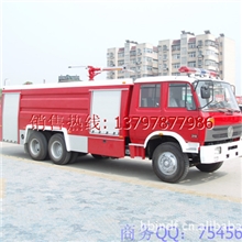 供应东风后双桥10吨,12吨水罐,泡沫罐消防车