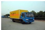 7吨解放带卧雷管炸药运输车