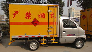 福田驳菱小型炸药运输车