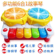 音乐玩具发光婴儿拍拍鼓双手拍鼓多功能琴鼓带故事六合一益智