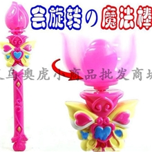 批发儿童玩具闪光音乐莲花魔法棒芭拉拉魔法棒