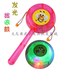 发光拨浪鼓儿童喜爱玩具批发闪光拨浪鼓批发义乌小商品批发