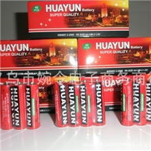 供应批发，高性能5号电池，华运5号电池0.25一节