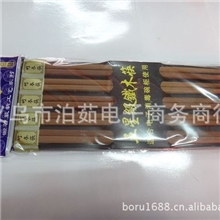 筷子五星级筷子10双筷子日用百货2元产品义乌2元批发产品