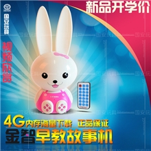 金智正品故事早教故事机/充电下载早教机/儿童故事机/故事王