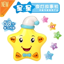 欧锐573星星故事机带七色助眠夜光讲笑话唱儿歌宝宝早教故事机