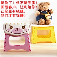 大号卡通户外钓鱼儿童塑料便携式防滑浴室小折叠凳厂家批发