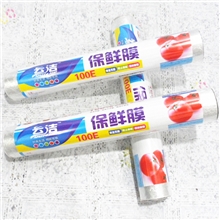 行知百货2元商品配货中心云洁一次性食品级pe保鲜膜批发