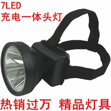 销爆款续航长2013最新款led强光头灯充电式户外钓鱼强光头灯批发