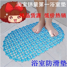 行知商行卫生间淋浴沐浴洗澡洗浴按摩吸盘pvc浴室防滑垫批发