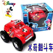 W041地摊热卖急速翻斗车电动翻斗车极速翻斗车