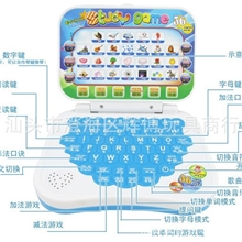 益智玩具儿童台式早教机中英文学习机多功能热销迷你点读机1-6