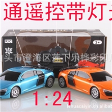 1:24极速飘移带灯光奥迪四通遥控车混批儿童玩具批发正品车模