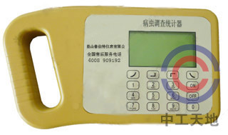 优惠直降，LBT-TPTJ1病虫调查统计器，来电咨询，价格更多。