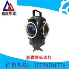 转辙器标志灯指示灯信号灯搬道器信号灯用在立式搬道器上使用