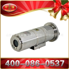 KBA121A防爆摄像仪