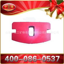 矿用运输设备配件碰头