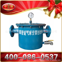 大量供应高质量YJQSZ-C4汽水分流器