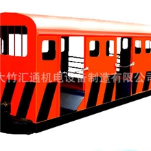 平巷人车车人车平巷人车