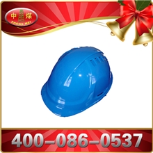 供应优质安全系数高矿用可靠安全帽