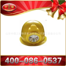 供应安全性能高矿用一体式矿灯帽