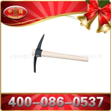 供应质量好简单易操作矿用小镐