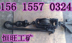 恒旺供应推荐YH-63液压回柱器回柱器