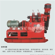 供应钻机优质钻机XY-2钻机质量保证型号齐全