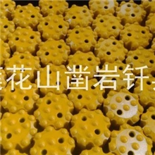 钻头、钻机钻头、莲花山钢厂钻头