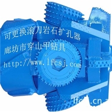 滚刀岩石扩孔器
