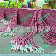 【吉安电器】现货远红外加热器陶瓷加热器履带式加热器