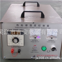 【吉安电器】热处理控制箱热处理温度控制箱热处理温控设备