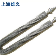 【雄义】厂家生产直销380V翅片电加热管翅片加热管翅片发热管