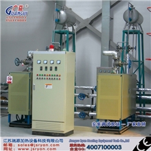 江苏瑞源广益品牌厂家直销电加热油炉立式导热油炉电加热炉