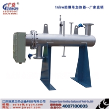 江苏瑞源广益品牌厂家直销导热油电加热炉反应釜电加热器