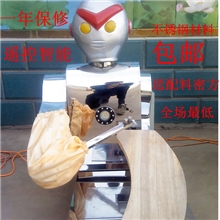 机器人削面机自动削面机遥控削面机奥特曼削面机低价热销中！