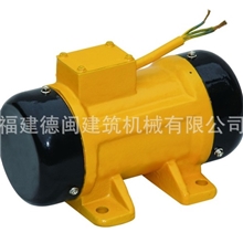 0.25/0.55KW混凝土振动器小型平板振动器水泥振动器