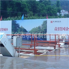 工地洗车机、洗车机设备