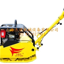 JN-HJZ500型洋马可逆式双向平板夯冲击夯