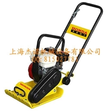 本田单向平板夯JN-HJZ60型