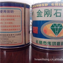 超硬材料供应金刚石磨块W40---W1.5