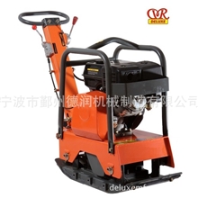 供应平板夯，汽油动力双向平板夯