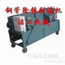 钢管除锈涮漆一体机，浩工厂家直销