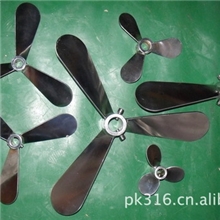 东莞鹏鲲厂家现货批发可定制三片式不锈钢搅拌叶片桨叶