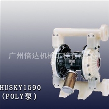 提供美国GRACO固瑞克Husky1590塑料输送泵固瑞克气动双隔膜泵