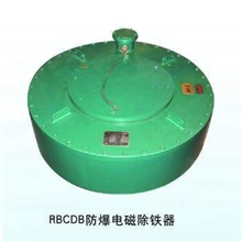 防爆除铁器有防爆证煤安证