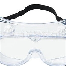 厂家大量供应进口护目镜消防护目镜