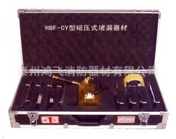 电磁式堵漏工具捆绑式堵漏袋下水道阻流袋鸿飞消防品种齐全