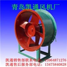 供应轴流风机，防爆轴流风机，轴流风机型号，轴流式风机