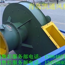 供应锅炉配套鼓引风机1-10T锅炉引风机Y6-41锅炉风机